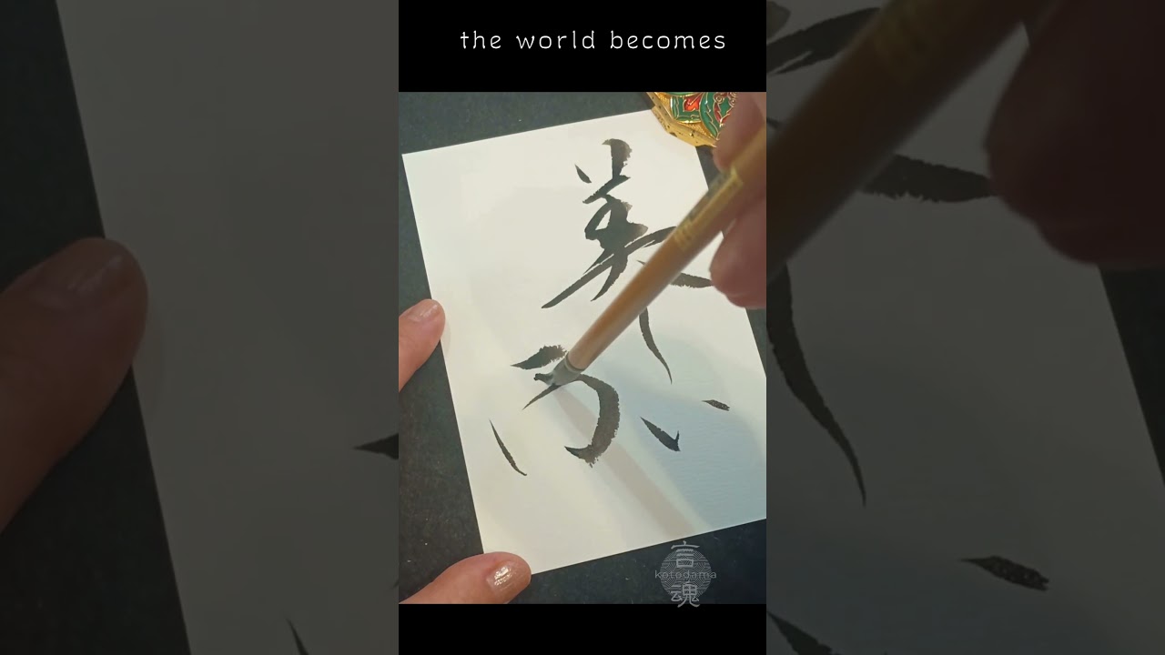 雨の日をやさしく過ごしたいあなたへ|美しい雨|Japanese Calligraphy #書道 #癒し