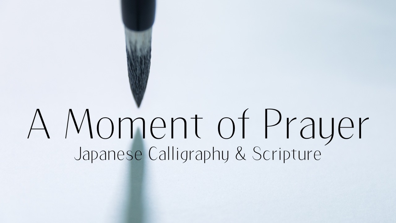 A Moment of Prayer – Psalm 41:1 | Japanese Calligraphy & Hymn Piano for Meditation #morningdevotion
