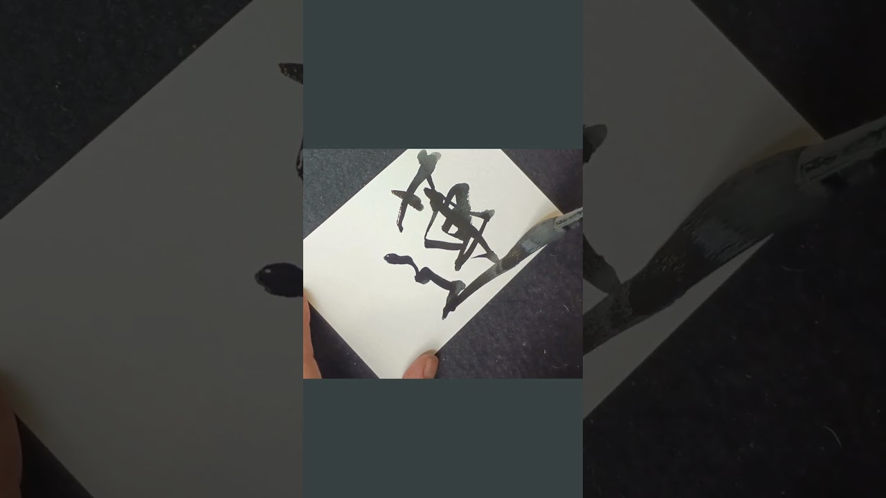 この世界に、清らかな強さを　Japanese Calligraphy “蓮” #書道#Lotus#地球儀#米津玄師#SpinningGlobe#泥中の蓮#心に響く言葉