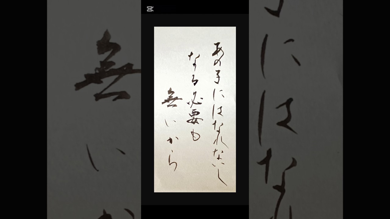心に響く歌詞 書いてみた Mrs.GREEN APPLE『ダーリン』
