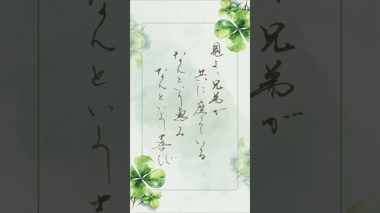 Sometimes, Being Together Is the Blessing そばに誰かがいることの、静かな喜び